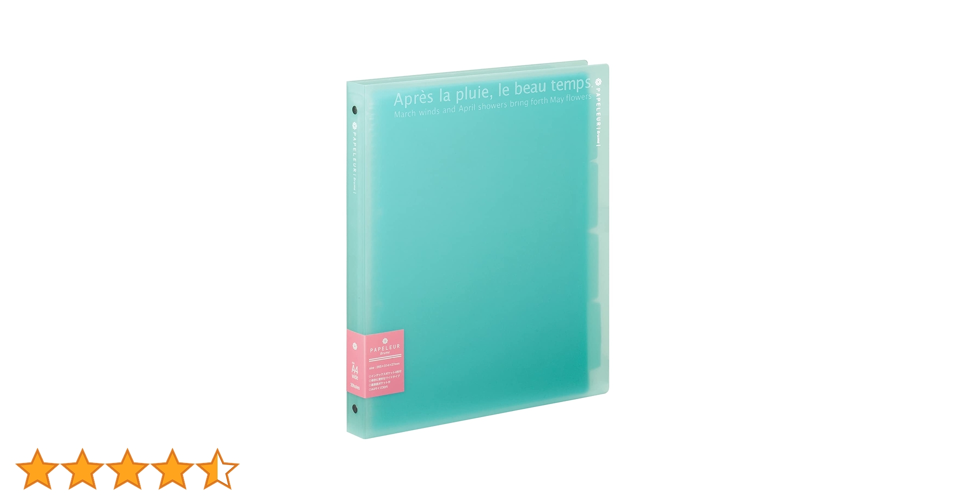 Amazon.co.jp: キョクトウ バインダー パペルールブリューム A4 30穴 Amazon.co.jp: キョクトウ バインダー パペルールブリューム A4 30穴